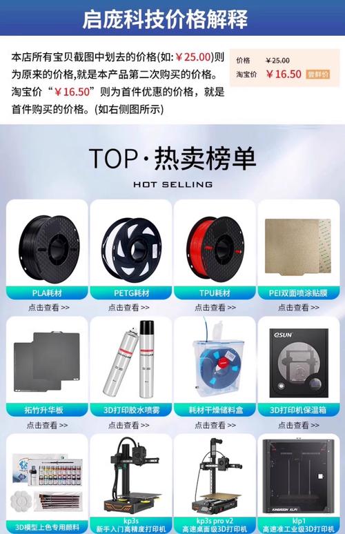 3D 打印平台调平神器!A4 纸 + 垫片校准法