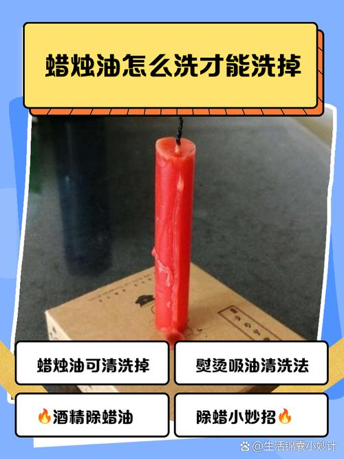 蜡油滴地毯?纸巾盖住熨斗烫吸!