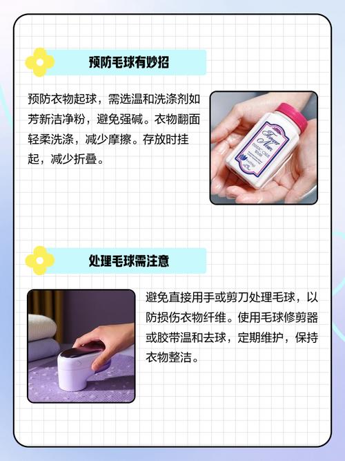 毛衣起球怎么办?用它刮一刮像新的一样