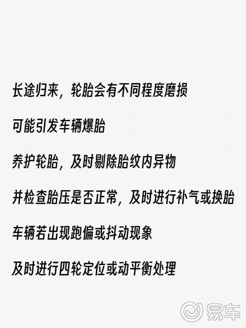 自驾游如何应对车辆故障？简单维修技巧