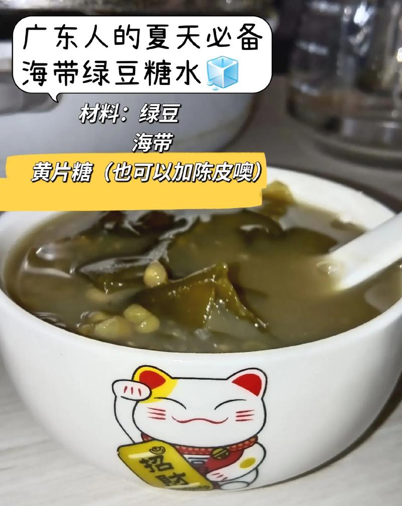 绿豆汤怎么煮才不会变红?秘诀在这里
