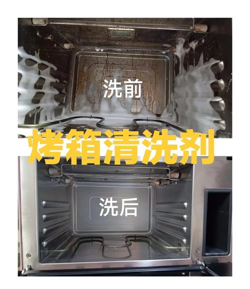 烤箱内部怎么清洁?这几个技巧省时又省力