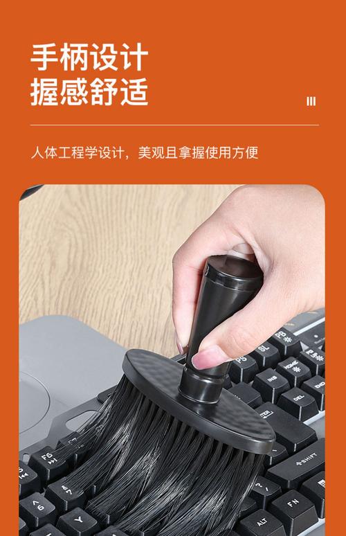 键盘缝隙清洁难?软毛刷+吸尘器搞定!