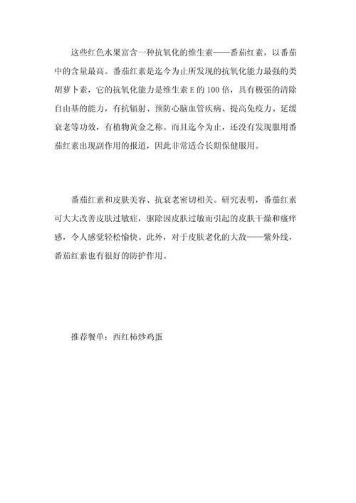 如何预防电脑辐射?这几个方法很实用