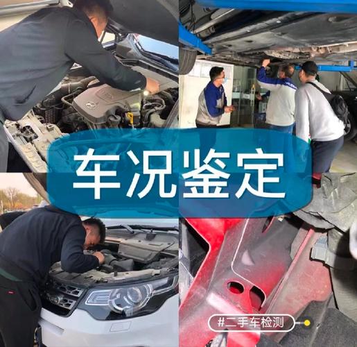 二手物品验货?现场检查功能外观!