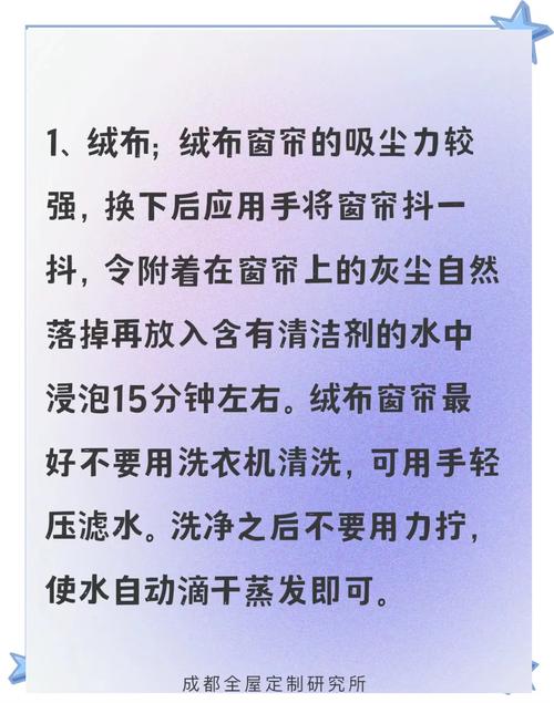 真丝窗帘清洗技巧!护发素 + 冷水轻柔养护