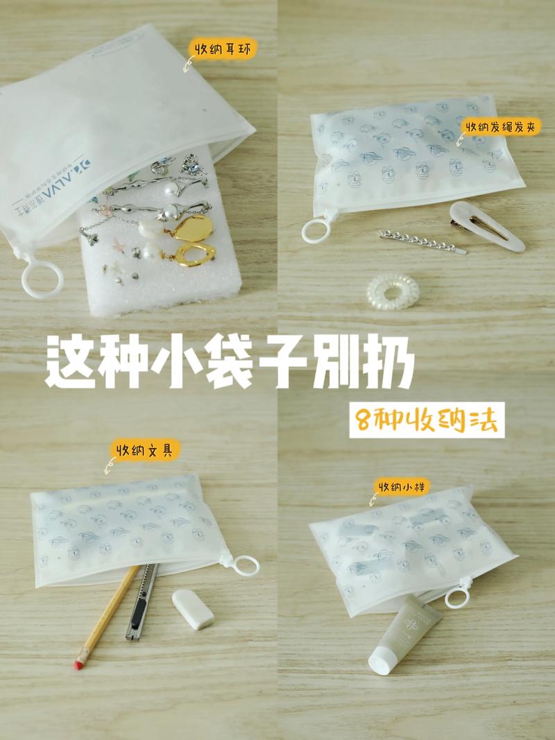 筋膜球收纳技巧!旧袜子改造防尘袋