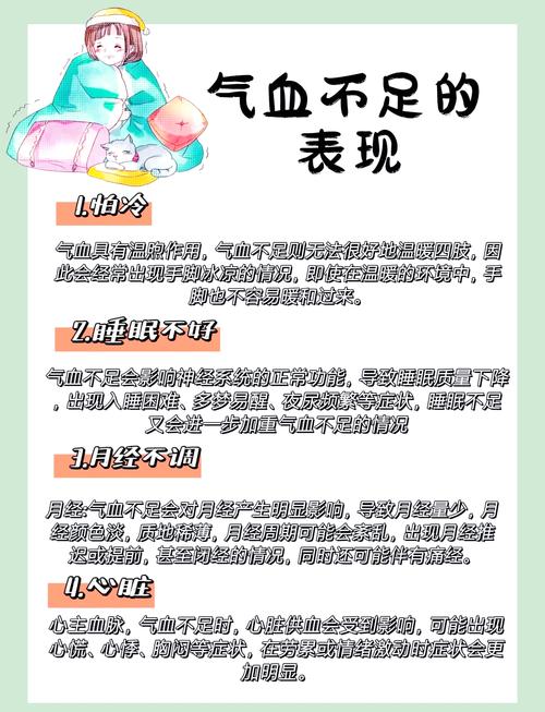 如何改善手脚冰凉?这几个方法要坚持