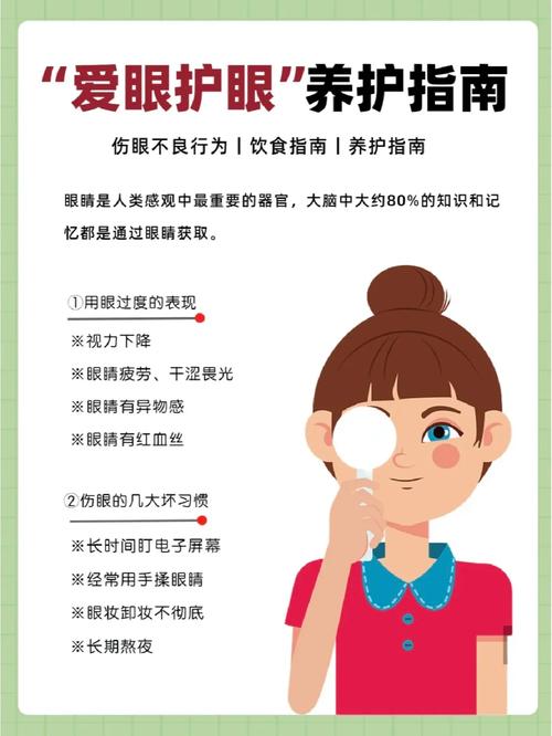 如何缓解眼睛干涩?这几个护眼小技巧