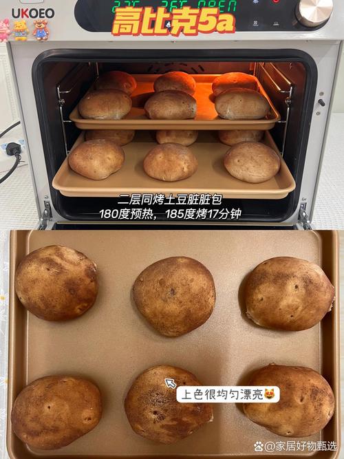 烤箱烤盘焦糊软化?小苏打与双氧水糊