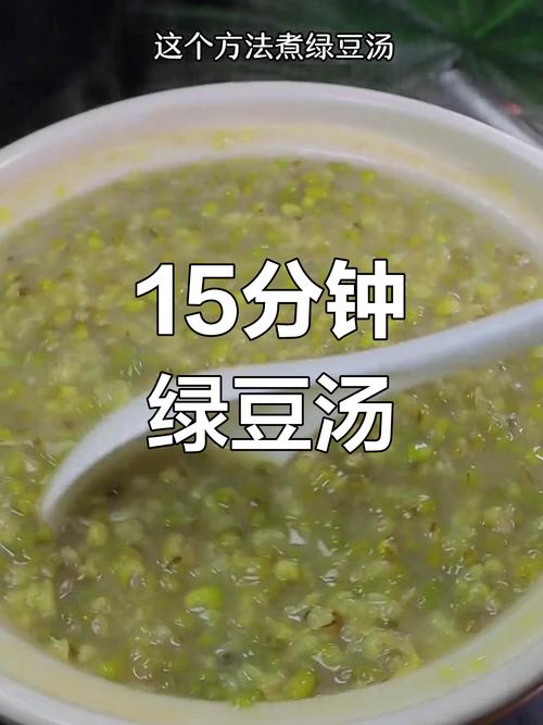 煮绿豆快速开花?冷冻后再下锅!