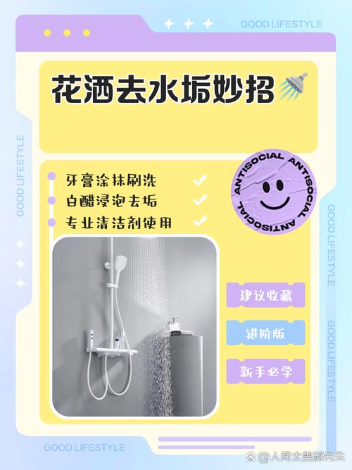 花洒水流弱?柠檬酸浸泡除垢灵!