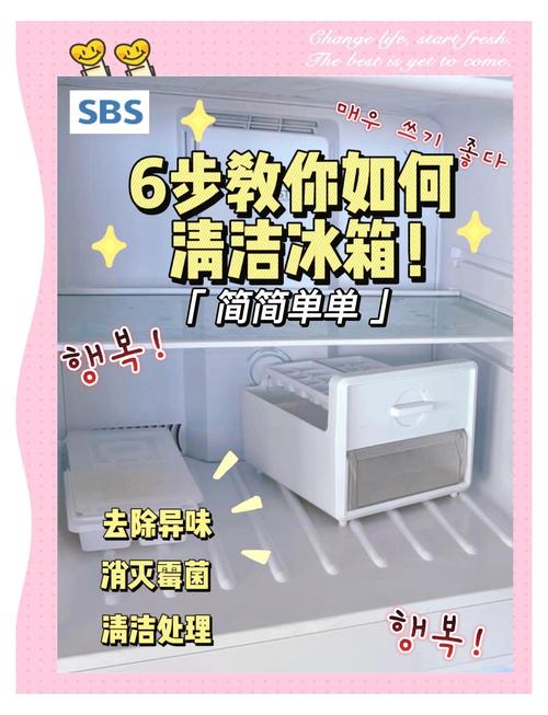 旧袜子改造!清洁冰箱内部