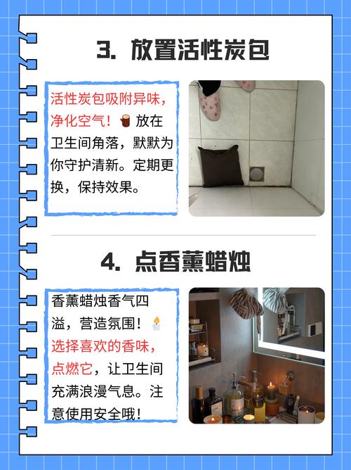 快速去除异味!这些家居小物你备齐了吗?