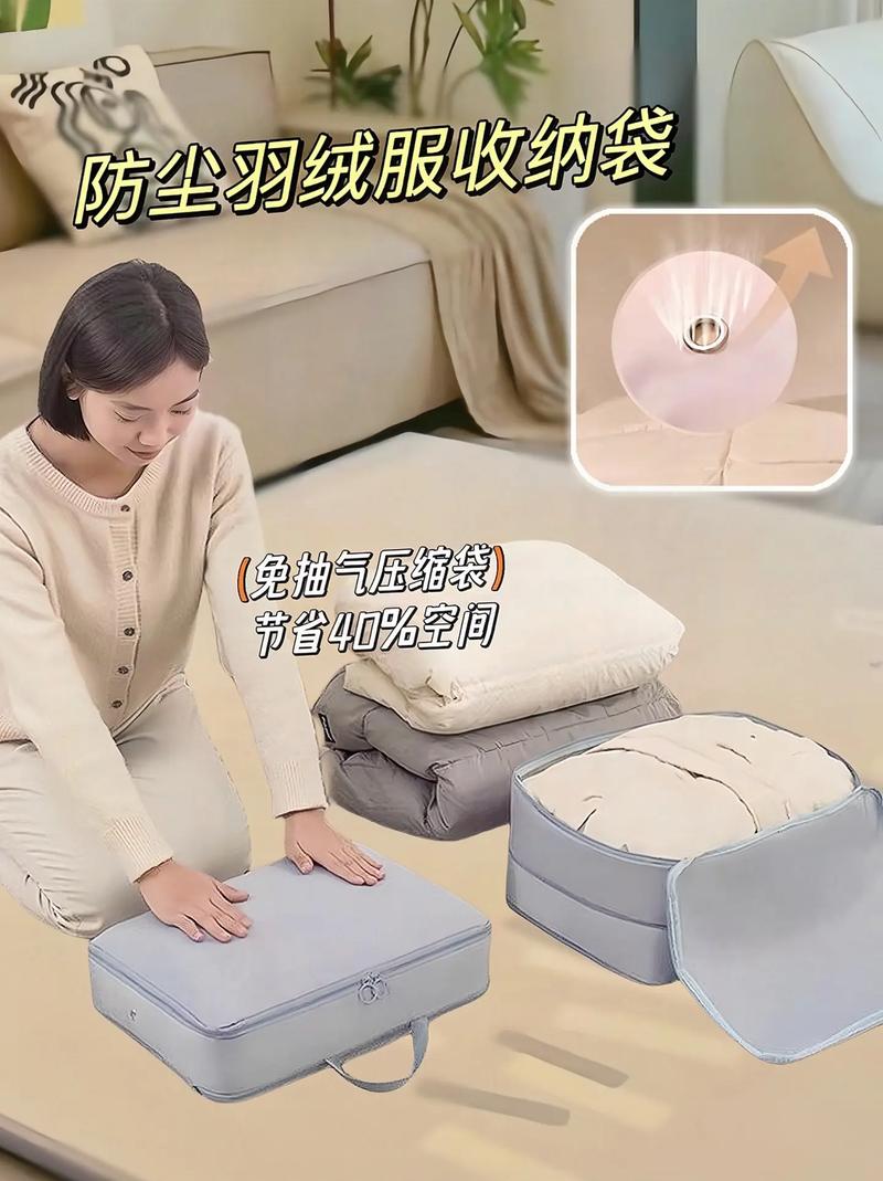 秋季重点?收纳换季衣物被褥!