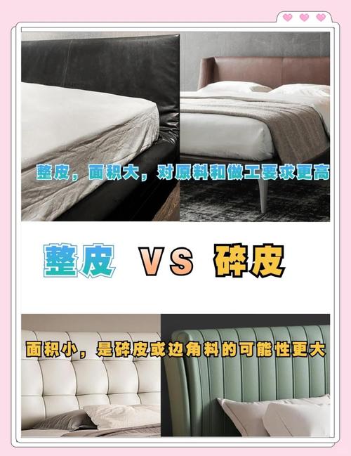 皮质家具防磨损误区对比!防护材料 + 效果测评