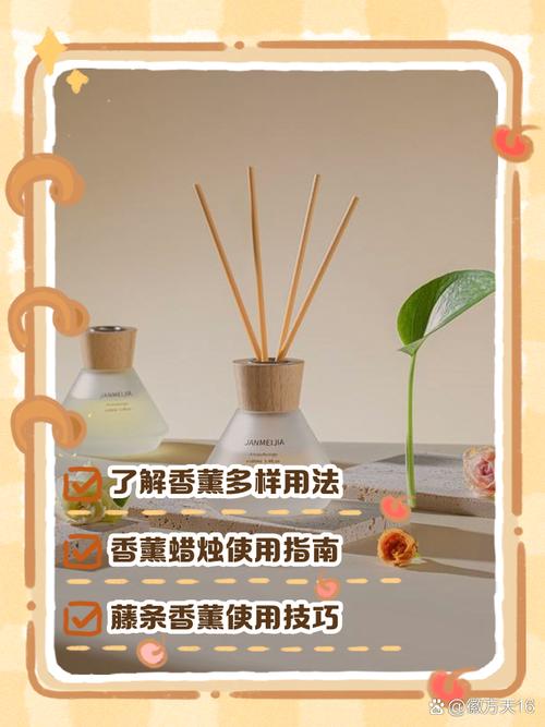 香薰藤条重复使用技巧误区!使用周期+保养方法
