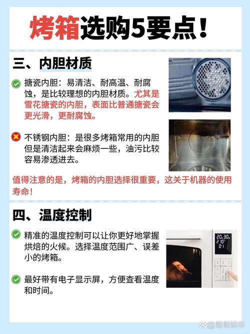 电烤箱预热误区!错误操作影响寿命