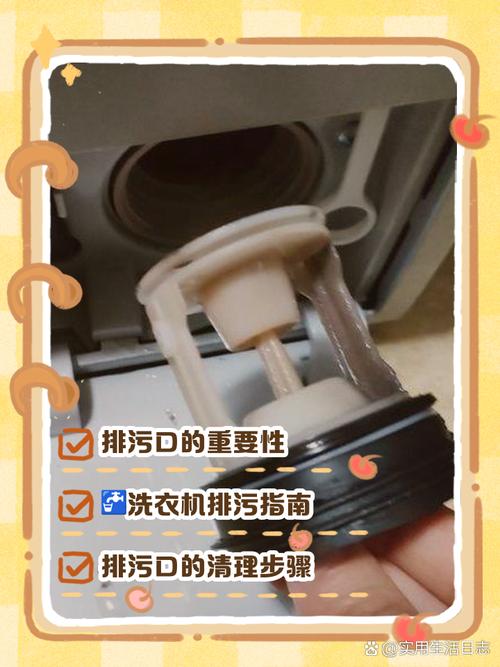 洗衣机清洁方法:内筒藏污垢,定期清洁告别异味