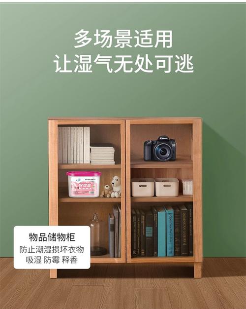 衣柜防潮收纳：真空压缩袋 vs 除湿盒，哪种更适合梅雨季？​