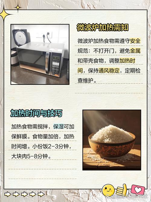 微波炉加热食物：怎么加热不发干，营养不流失？​