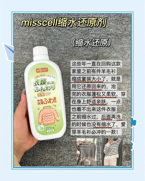 毛衣防缩水技巧：洗涤、晾晒有讲究，避免毛衣越洗越小​
