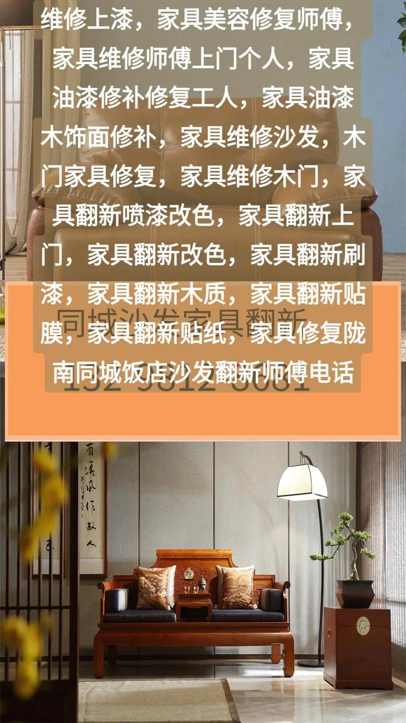 旧家具翻新技巧：油漆、贴纸改造，老旧家具变新家当​