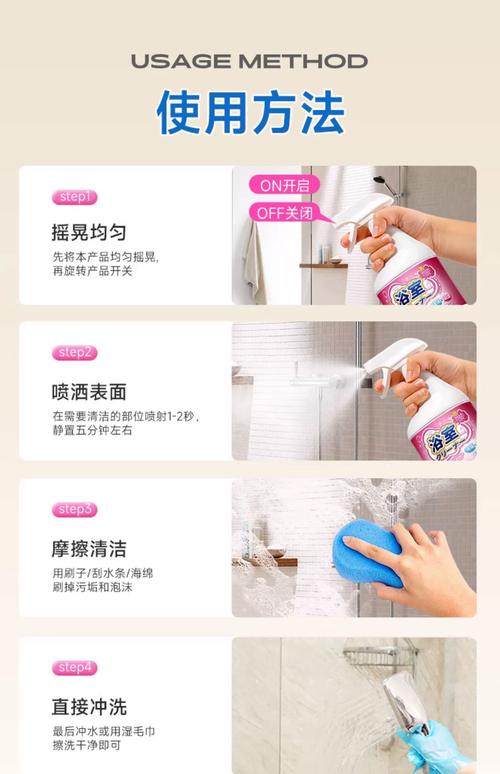 卫生间瓷砖清洁：缝隙污渍难清理，这些方法超实用​