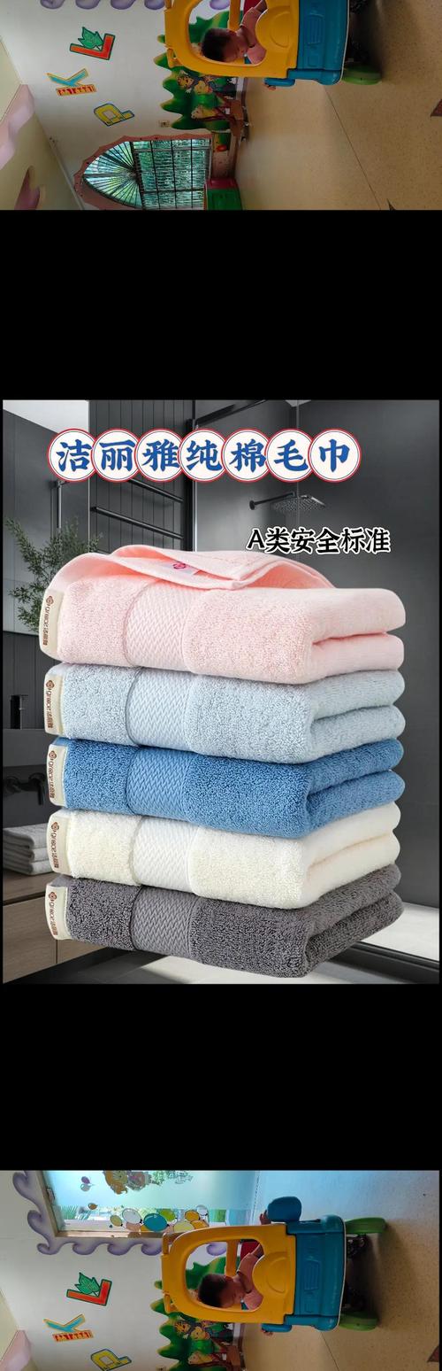 挑选优质毛巾：看材质、摸手感，吸水性好才实用​