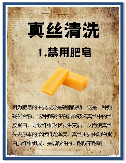 不同材质衣物洗涤指南：羊毛、丝绸、化纤，各有专属洗法​