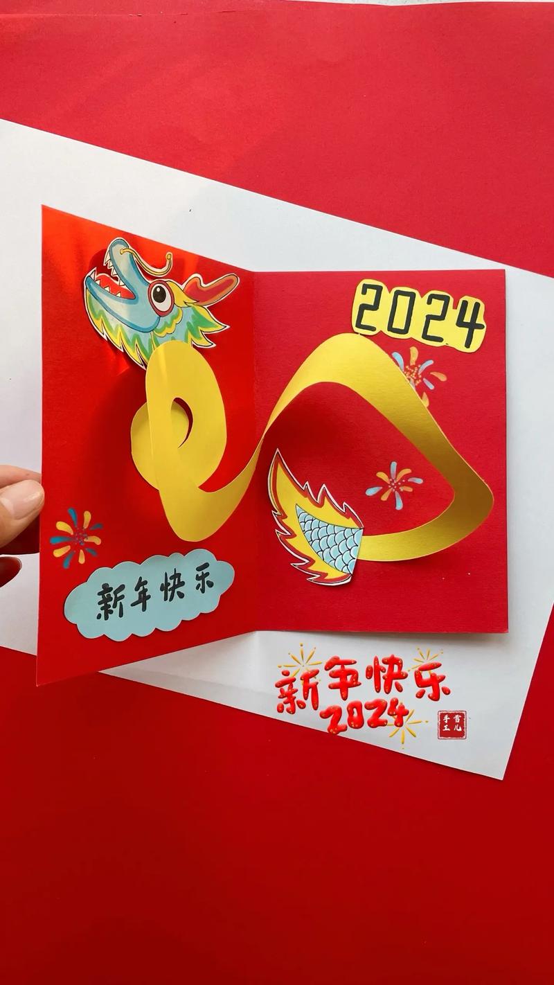 手工贺卡制作：剪纸、贴画，节日祝福卡片​