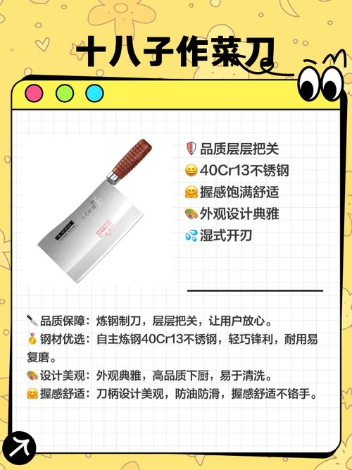 厨房刀具挑选:按用途选尺寸,锋利耐用才顺手