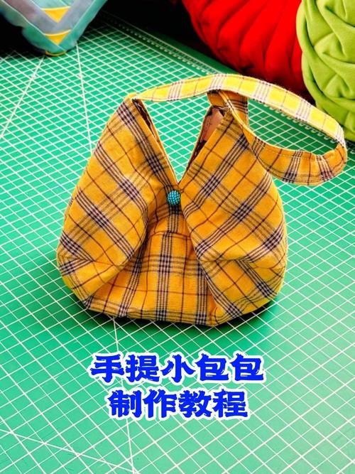手工布艺教程：小钱包、钥匙扣，缝纫基础​