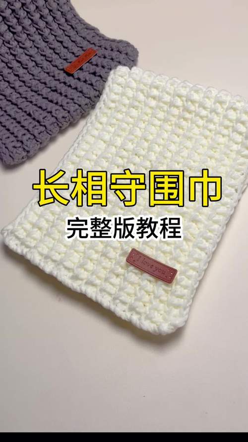 旧毛衣改造：剪成围巾、抱枕套，缝合技巧​