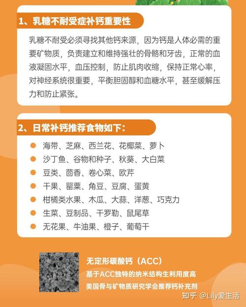 老年人补钙食谱:哪些食物含钙高,怎么吃吸收好?