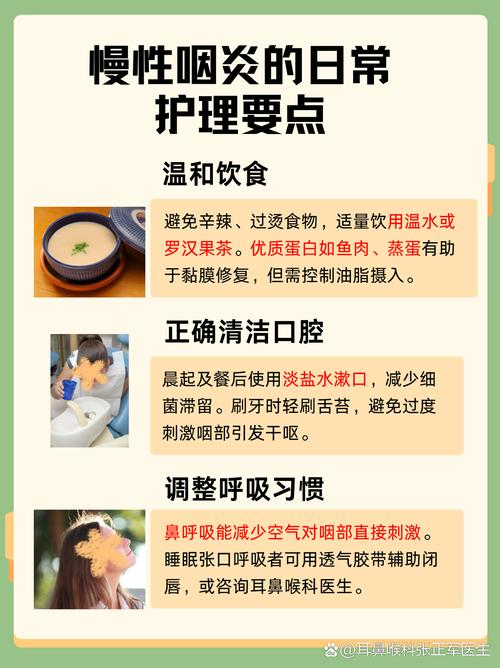 缓解咽喉肿痛：秋冬干燥易咽痛，食疗 + 护理双管齐下​