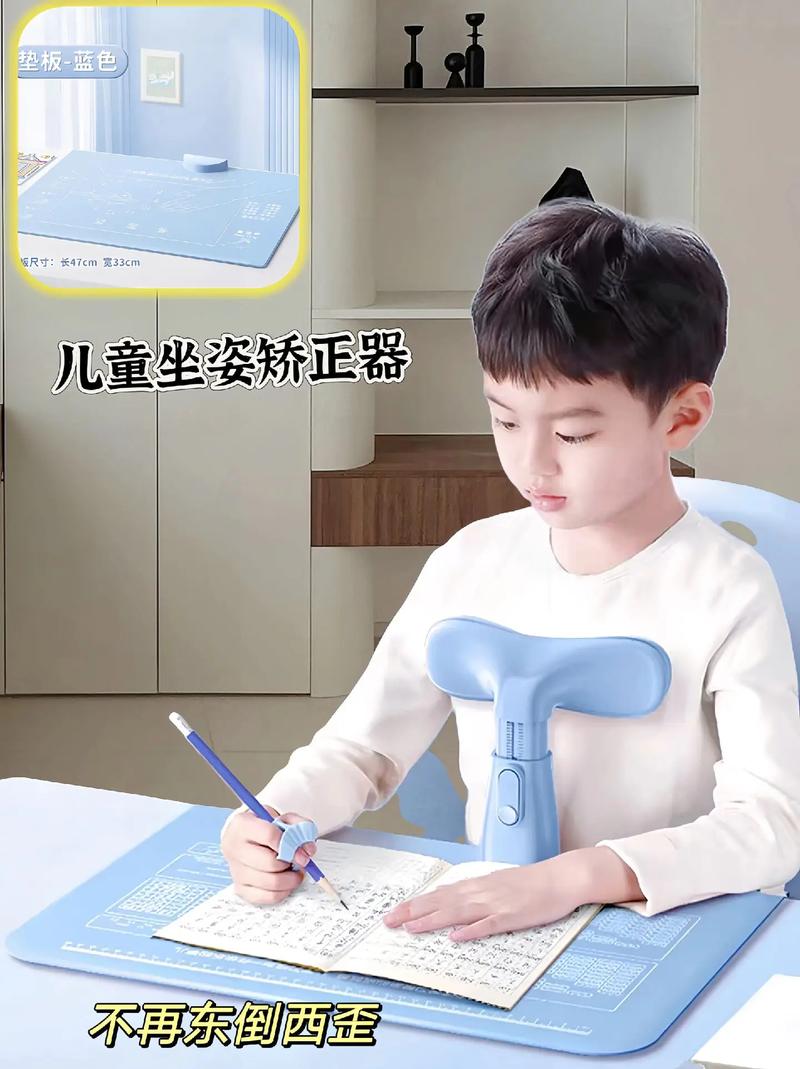 儿童学写字姿势：握笔器使用，坐姿矫正​