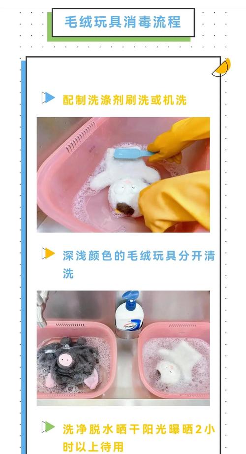 儿童玩具清洁消毒:不同材质玩具,消毒方法有讲究