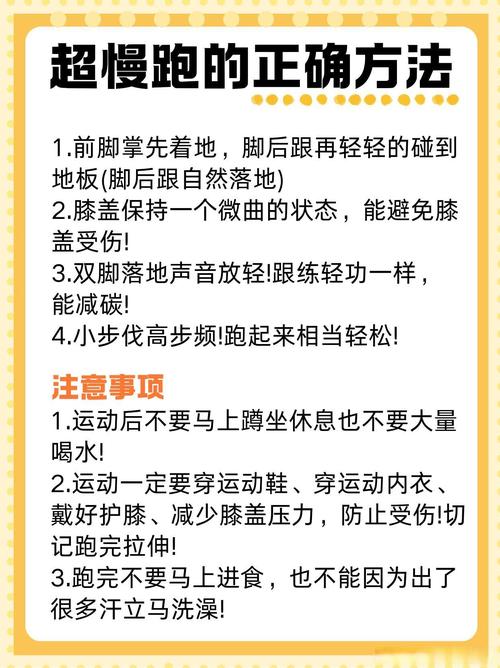 秋季运动建议：慢跑、瑜伽，增强体质​