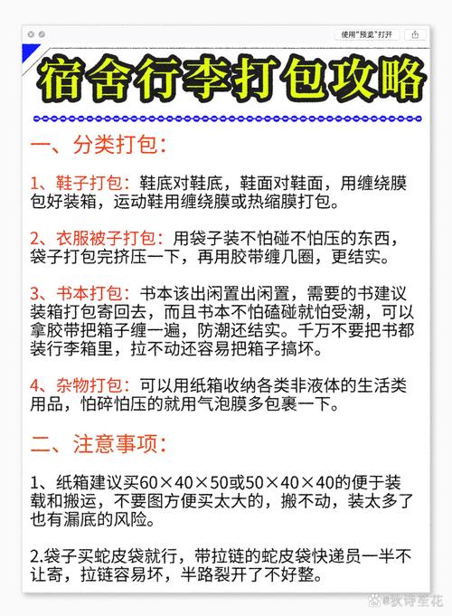 行李箱打包技巧：卷起来 vs 叠起来，节省空间不褶皱​