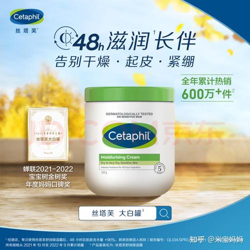 婴儿湿疹护理：保持皮肤干燥，哪些护肤品安全有效？​