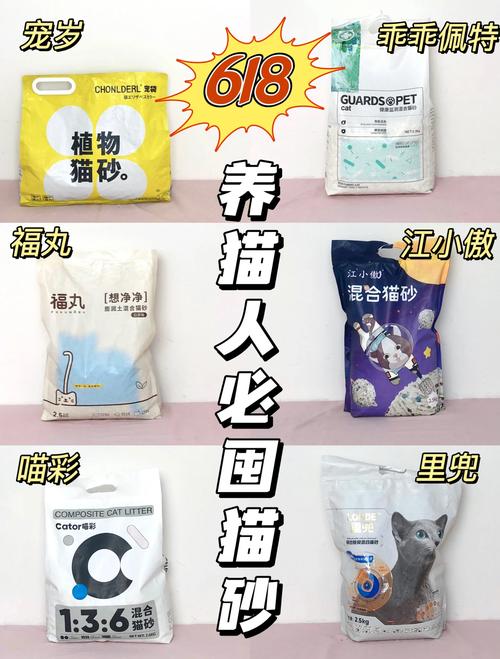 新手养猫必备指南：猫粮挑选、猫砂选择，告别养猫手忙脚乱​