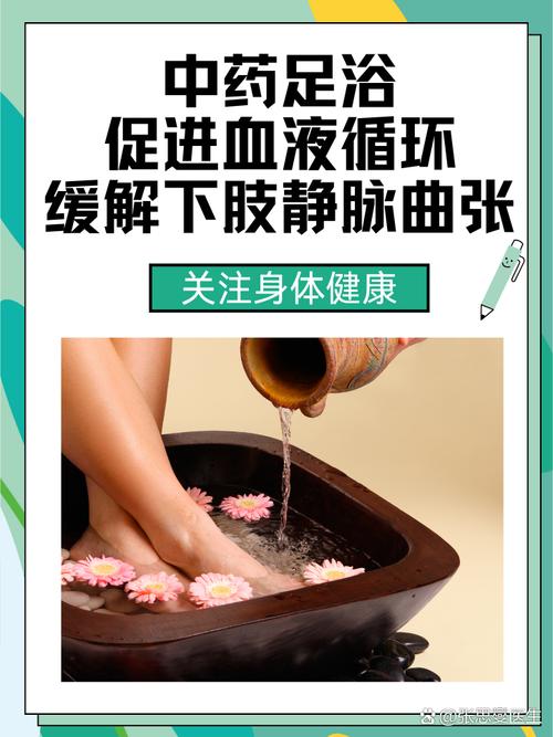 缓解手脚冰凉：生姜泡脚、饮食温补，促进血液循环​